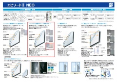 設備９