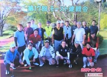 建親会　集合写真