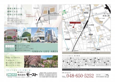 MST191227B4kamiochiaiAb_ic_out MST191227B4kamiochiaiAb_ic_out