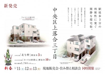 MST191227B4kamiochiaiAa_ic_out MST191227B4kamiochiaiAa_ic_out