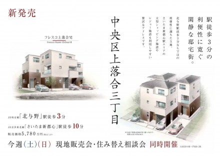 MST191227B4kamiochiaiAb_ic_out MST191227B4kamiochiaiAb_ic_out