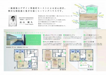 MST191227B4kamiohiaiB_ic_out MST191227B4kamiohiaiB_ic_out